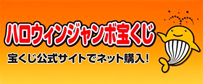 公益財団法人長野県市町村振興協会