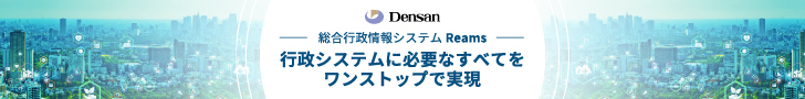 株式会社電算