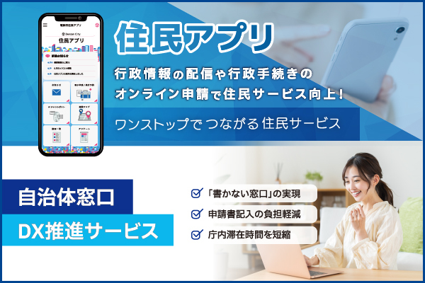 株式会社電算