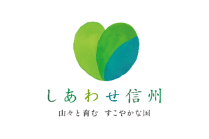 写真: 地域とともに育つブランド～地域の価値を未来へつなぐために～