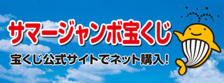 公益財団法人 長野県市町村振興協会