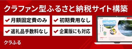 クラふる