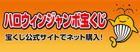 公益財団法人 長野県市町村振興協会